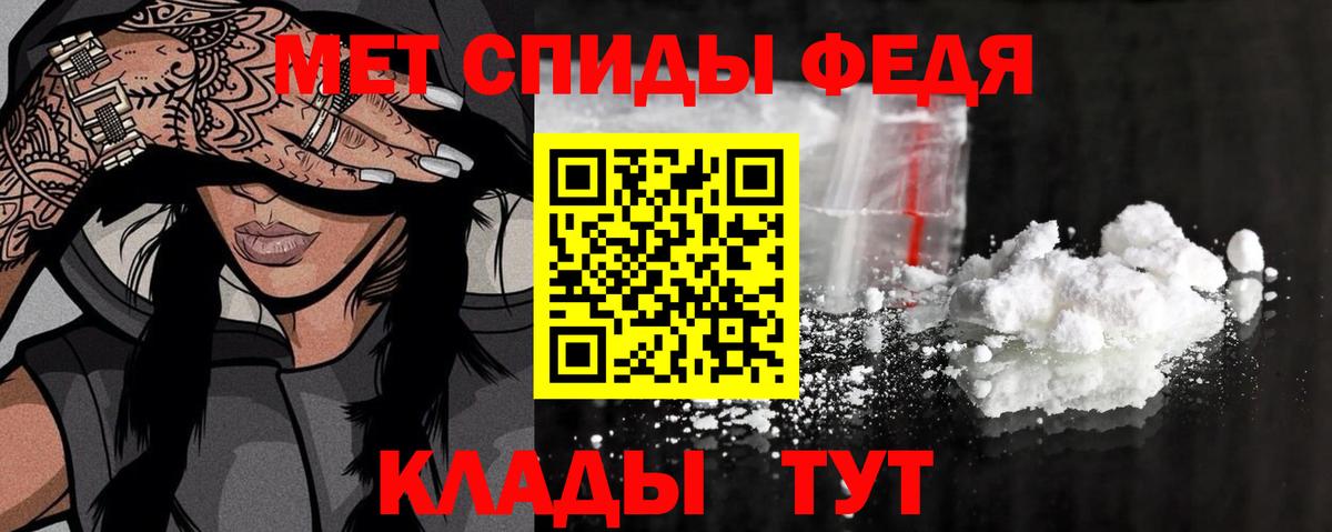 Метамфетамин Декстрометамфетамин 99.9% Томск