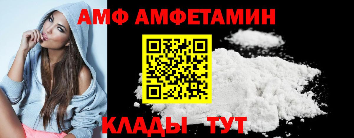 МЕТАМФЕТАМИН Methamphetamine  Томск  МЕТАМФЕТАМИН Methamphetamine 
