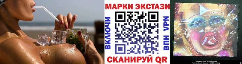 сколько стоит  Томск  Наркотические марки 1,8мг 