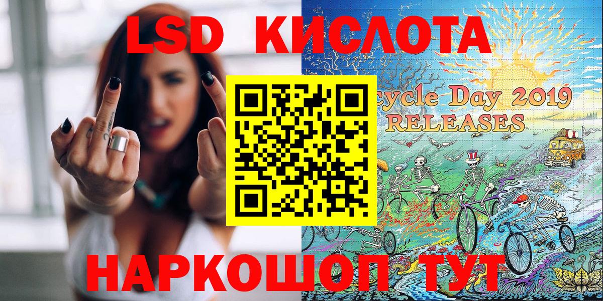 Томск  Марки NBOMe  Вход с VPN  Наркотические марки 1500мкг 