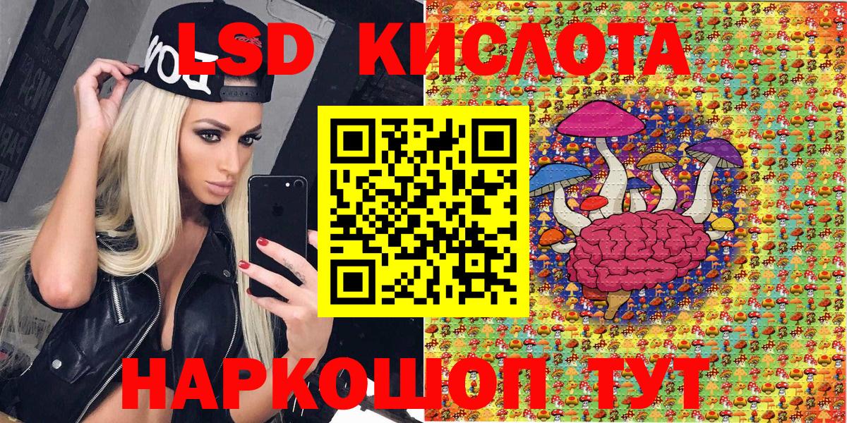 Марки NBOMe 1500мкг Томск