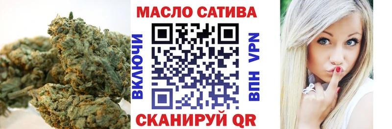 купить   блэк спрут ONION  ТГК жижа  Томск 