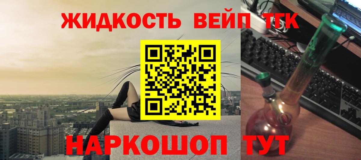 Дистиллят ТГК концентрат  Томск 