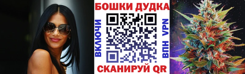 Бошки марихуана ГИДРОПОН Томск