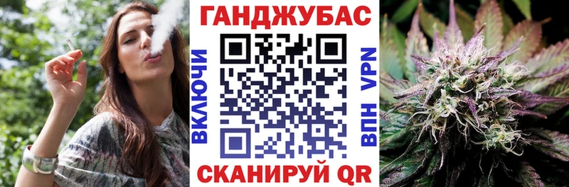 Каннабис план  Томск 
