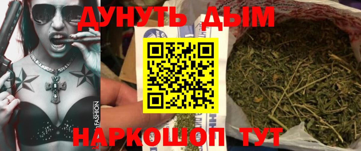 Конопля MAZAR Томск